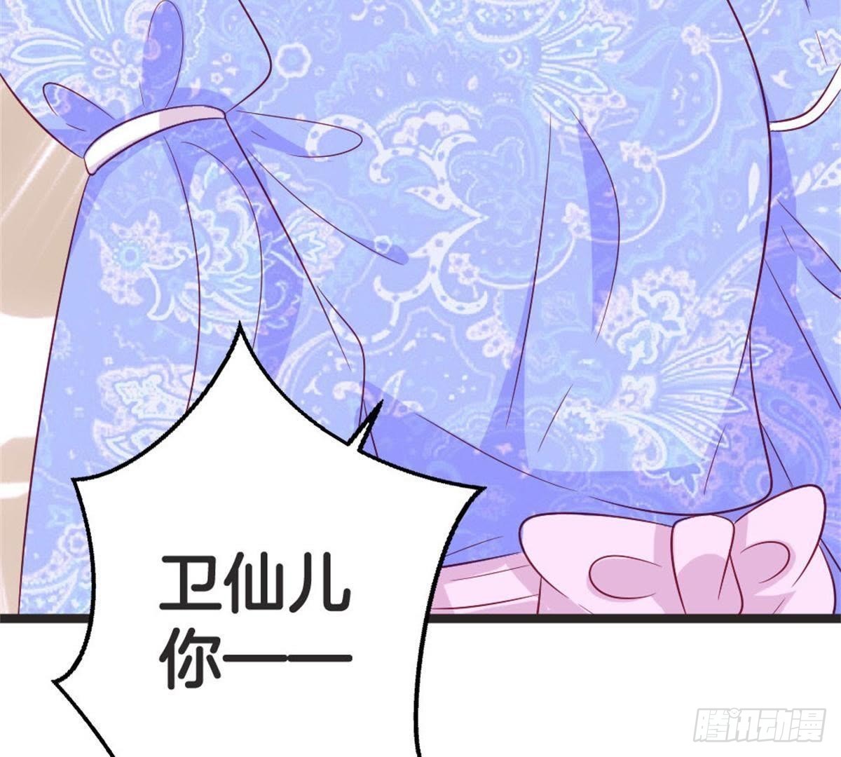 第63话 突发事件(1/2)-第65话