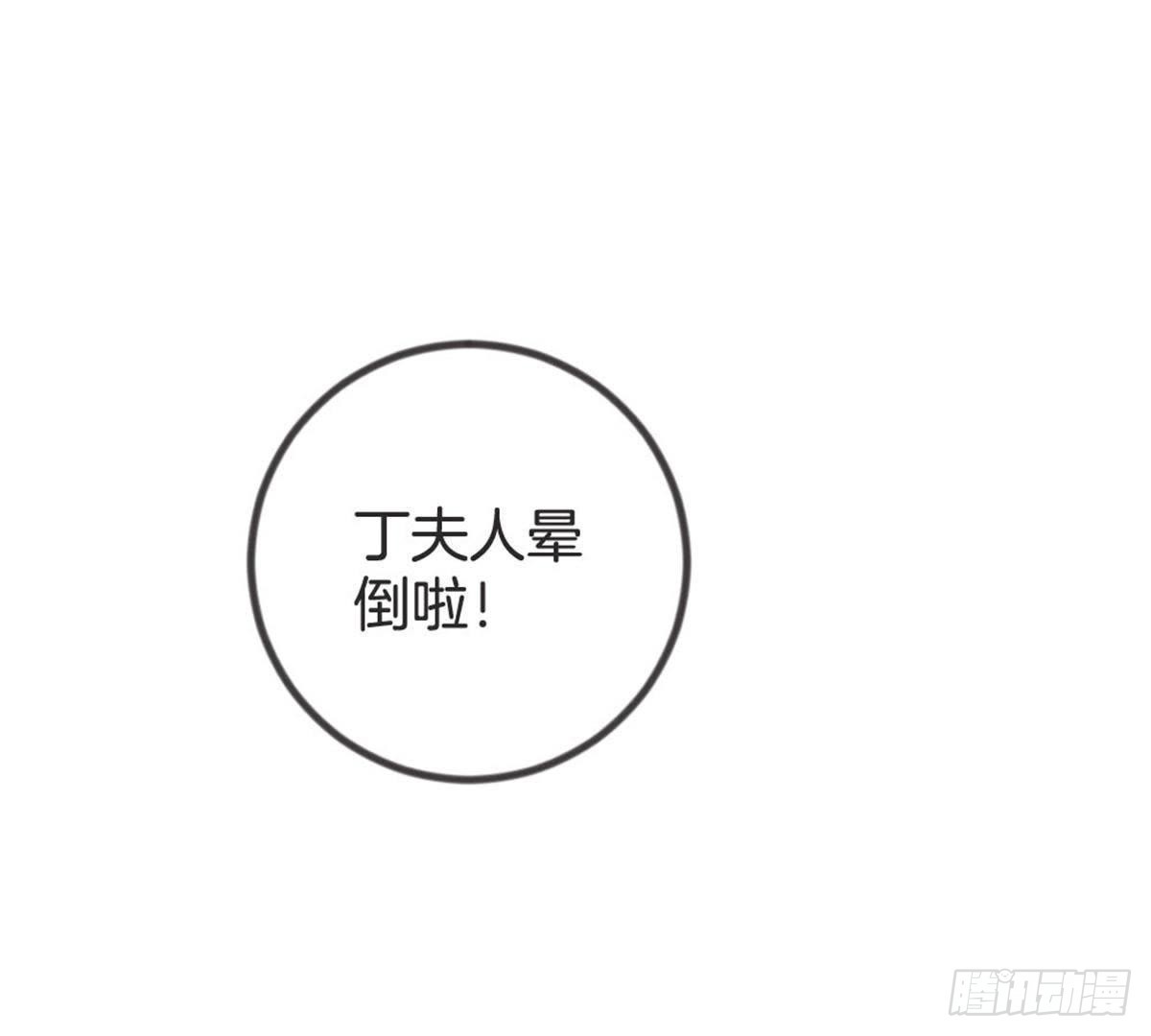 第63话 突发事件(1/2)-第65话