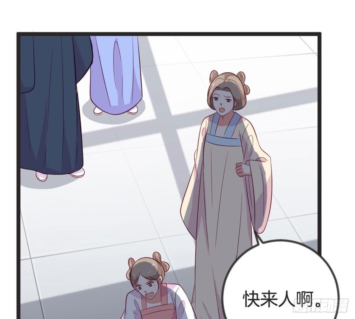 第63话 突发事件(1/2)-第65话