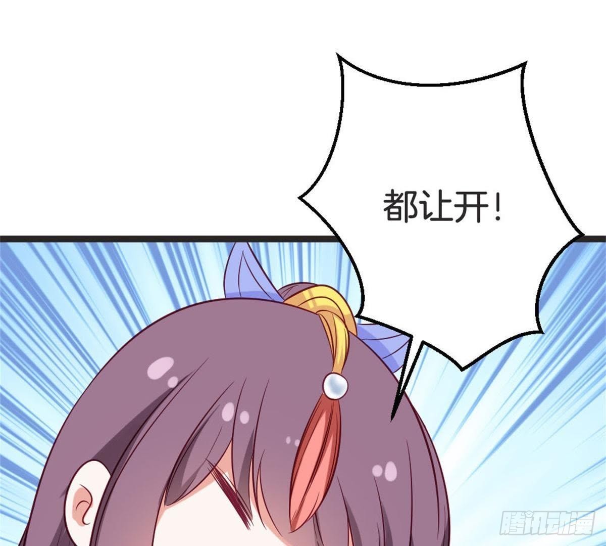 第63话 突发事件(1/2)-第65话