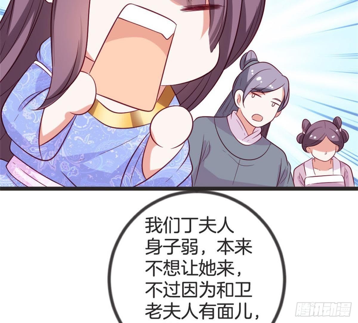 第63话 突发事件(1/2)-第65话