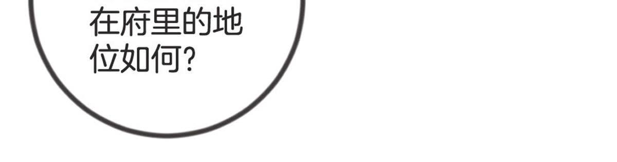 第63话 突发事件(1/2)-第65话