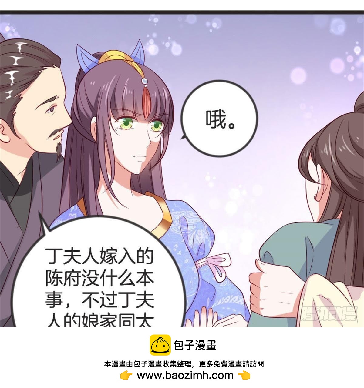 第63话 突发事件(1/2)-第65话