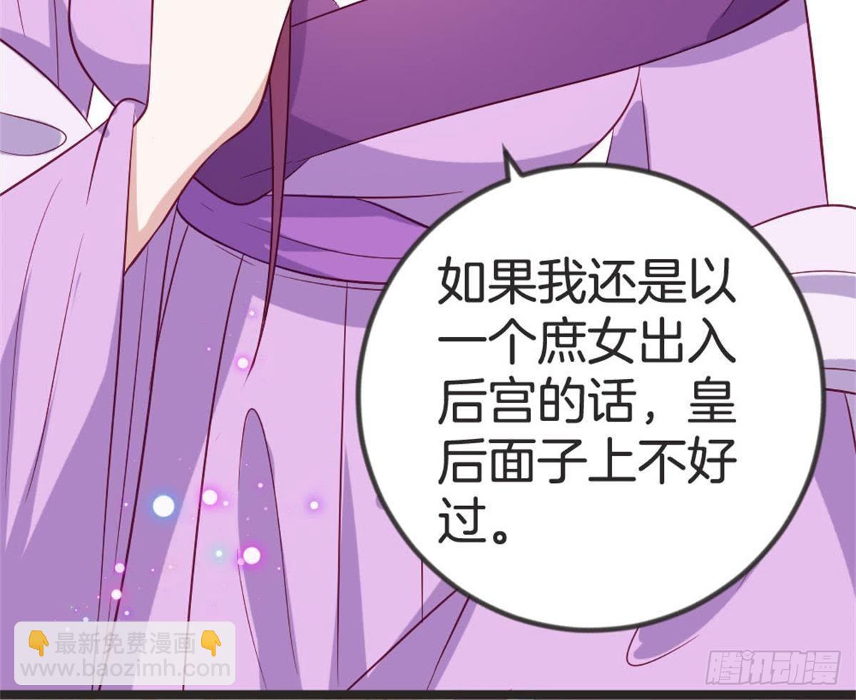 第63话 突发事件(1/2)-第65话