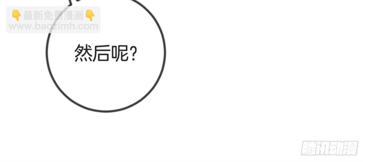 嫡女策：權動天下 - 第65話 段宇的身份！(1/2) - 4