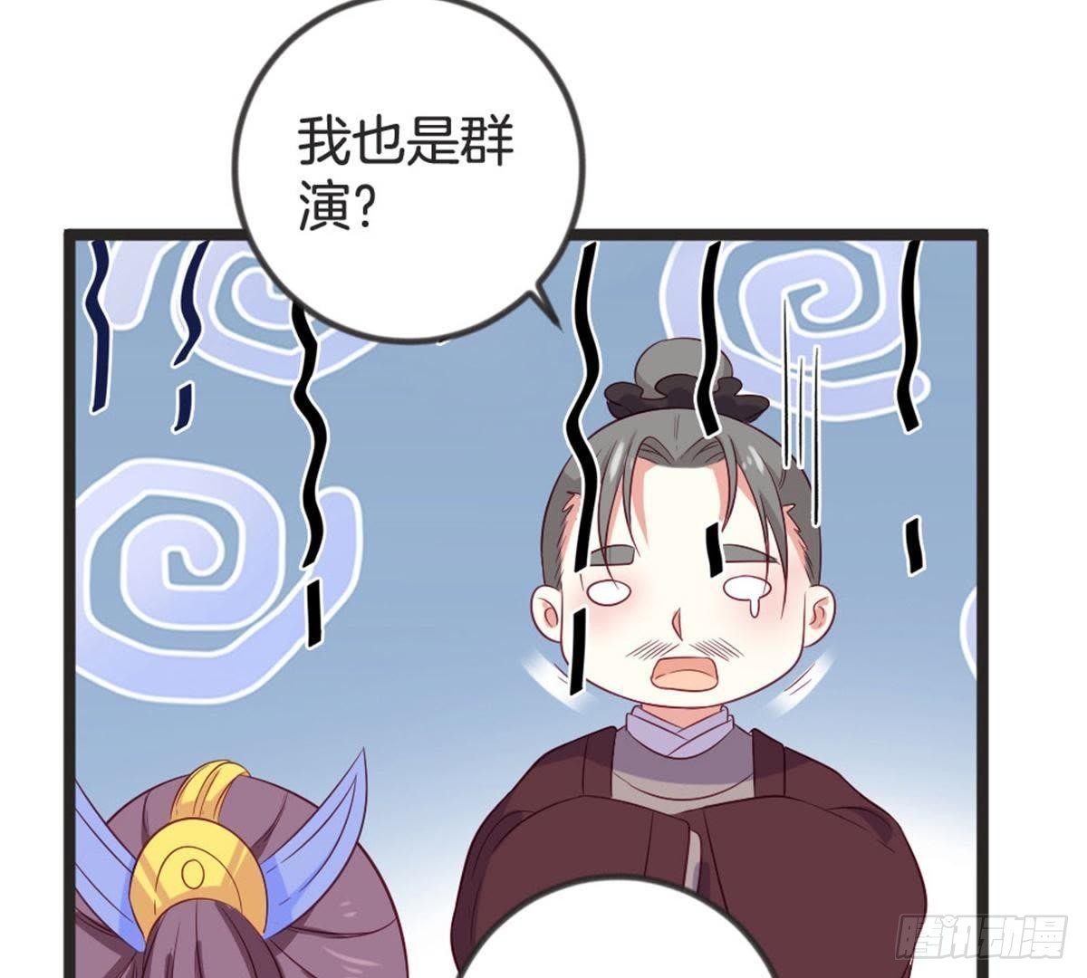 嫡女策：權動天下 - 第65話 段宇的身份！(1/2) - 6