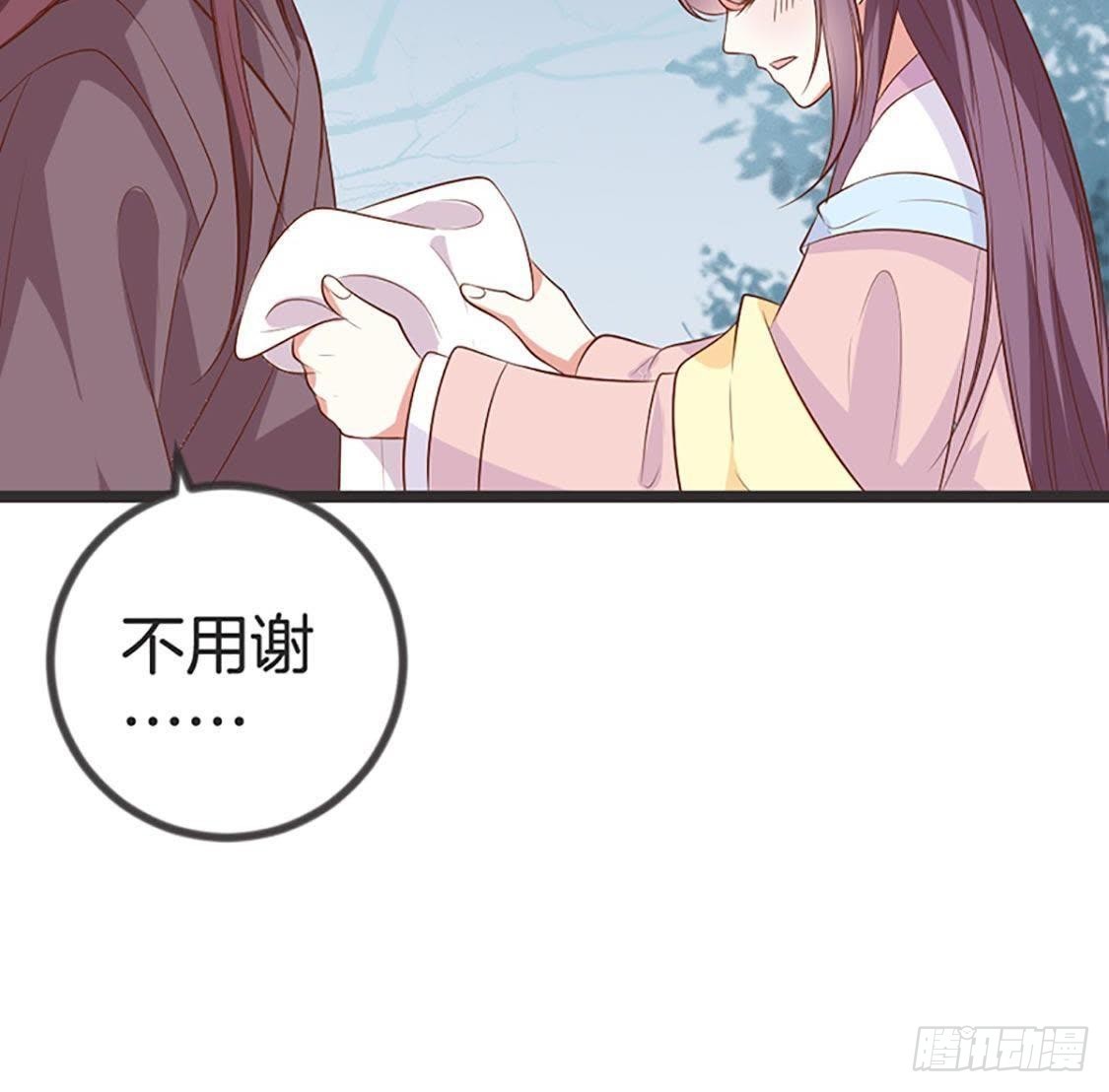 第69话 表现的机会到了(1/3)-第71话