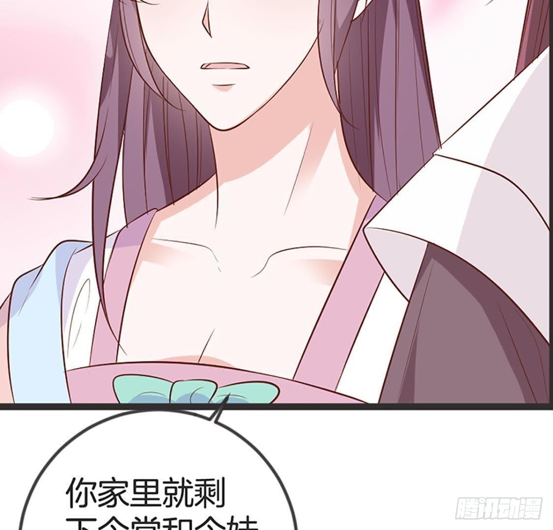 第69话 表现的机会到了(1/3)-第71话