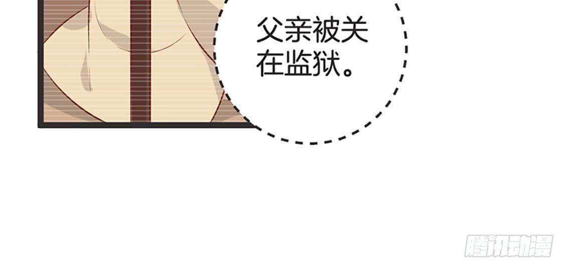 第69话 表现的机会到了(1/3)-第71话