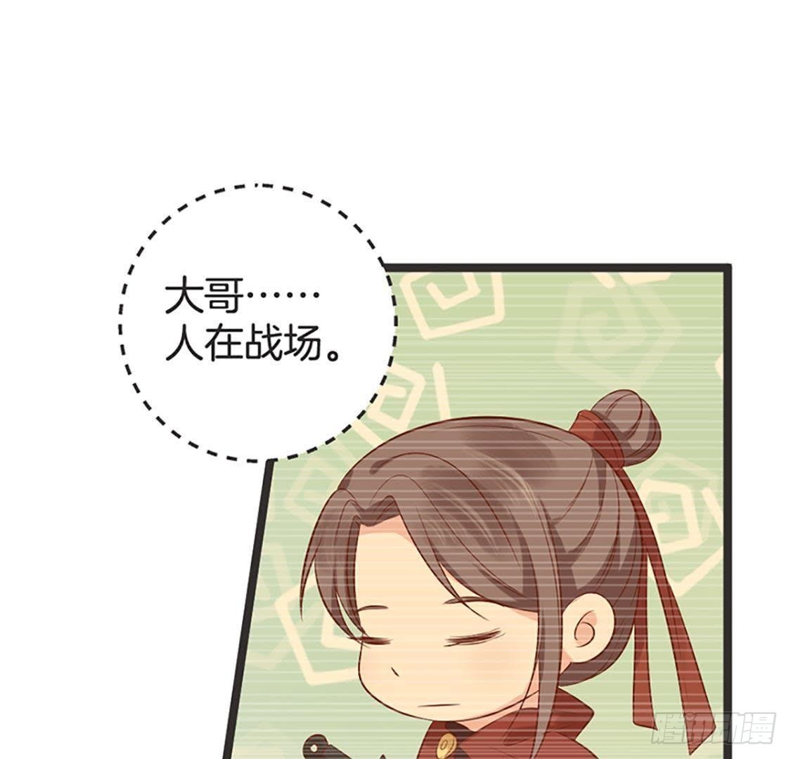 第69话 表现的机会到了(1/3)-第71话