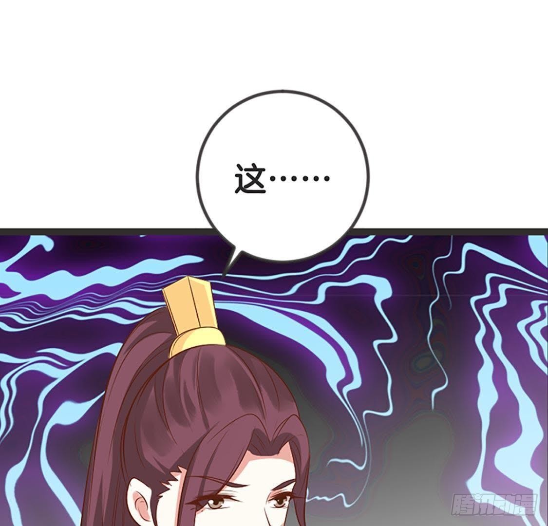 第69话 表现的机会到了(1/3)-第71话