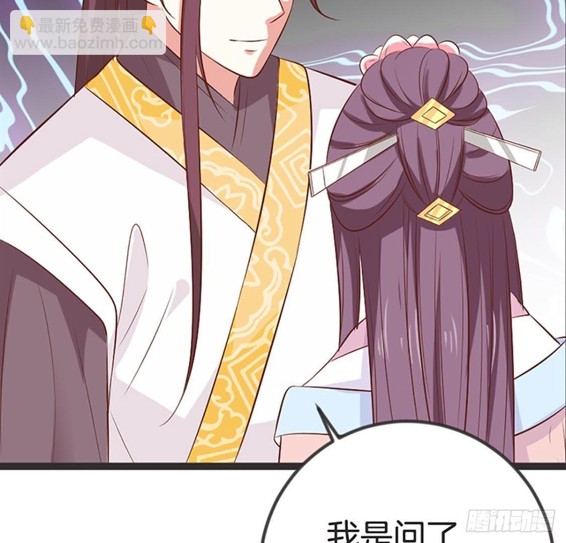 第69话 表现的机会到了(1/3)-第71话