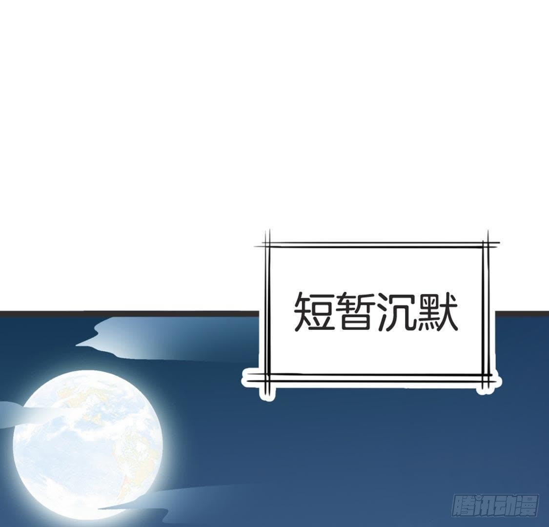 第69话 表现的机会到了(1/3)-第71话