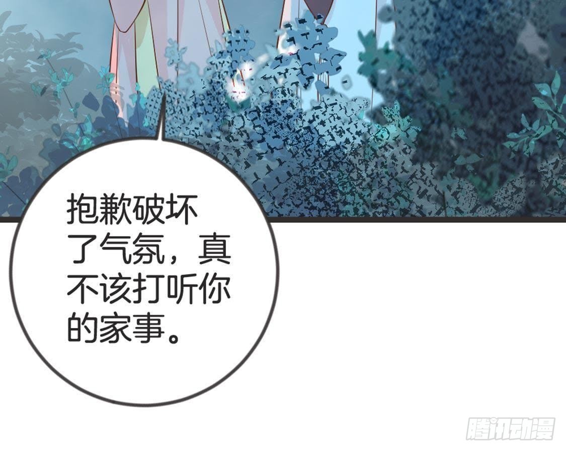 第69话 表现的机会到了(1/3)-第71话