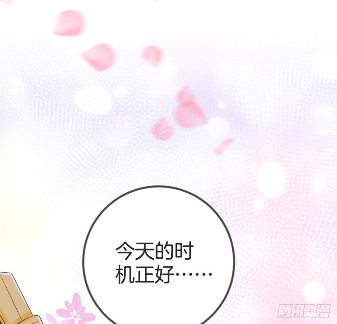 第69话 表现的机会到了(1/3)-第71话