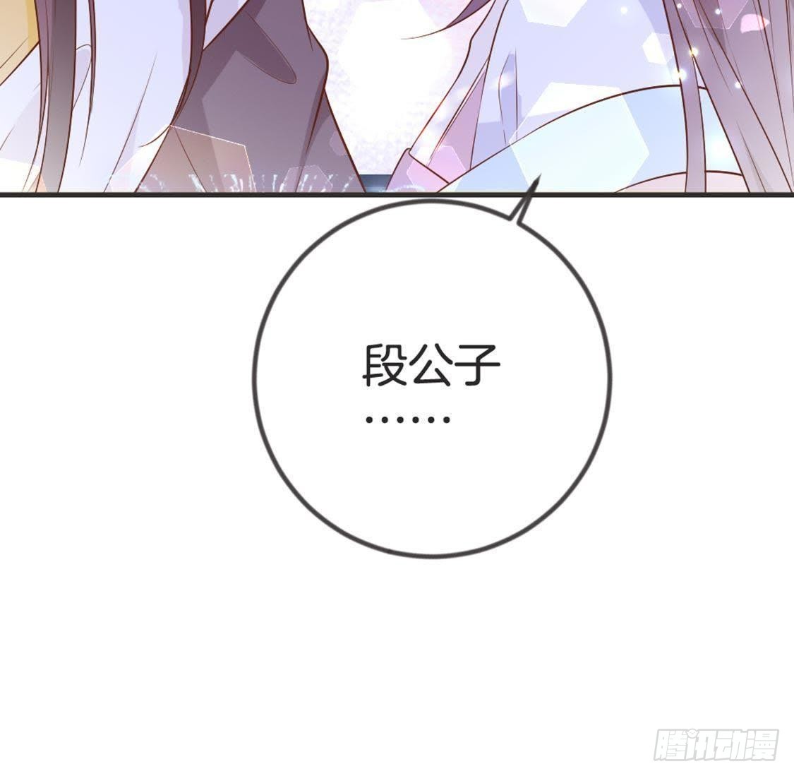 第69话 表现的机会到了(1/3)-第71话