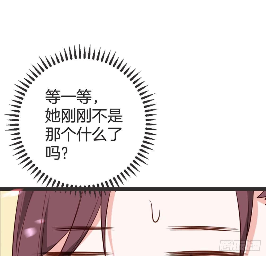 第69话 表现的机会到了(1/3)-第71话