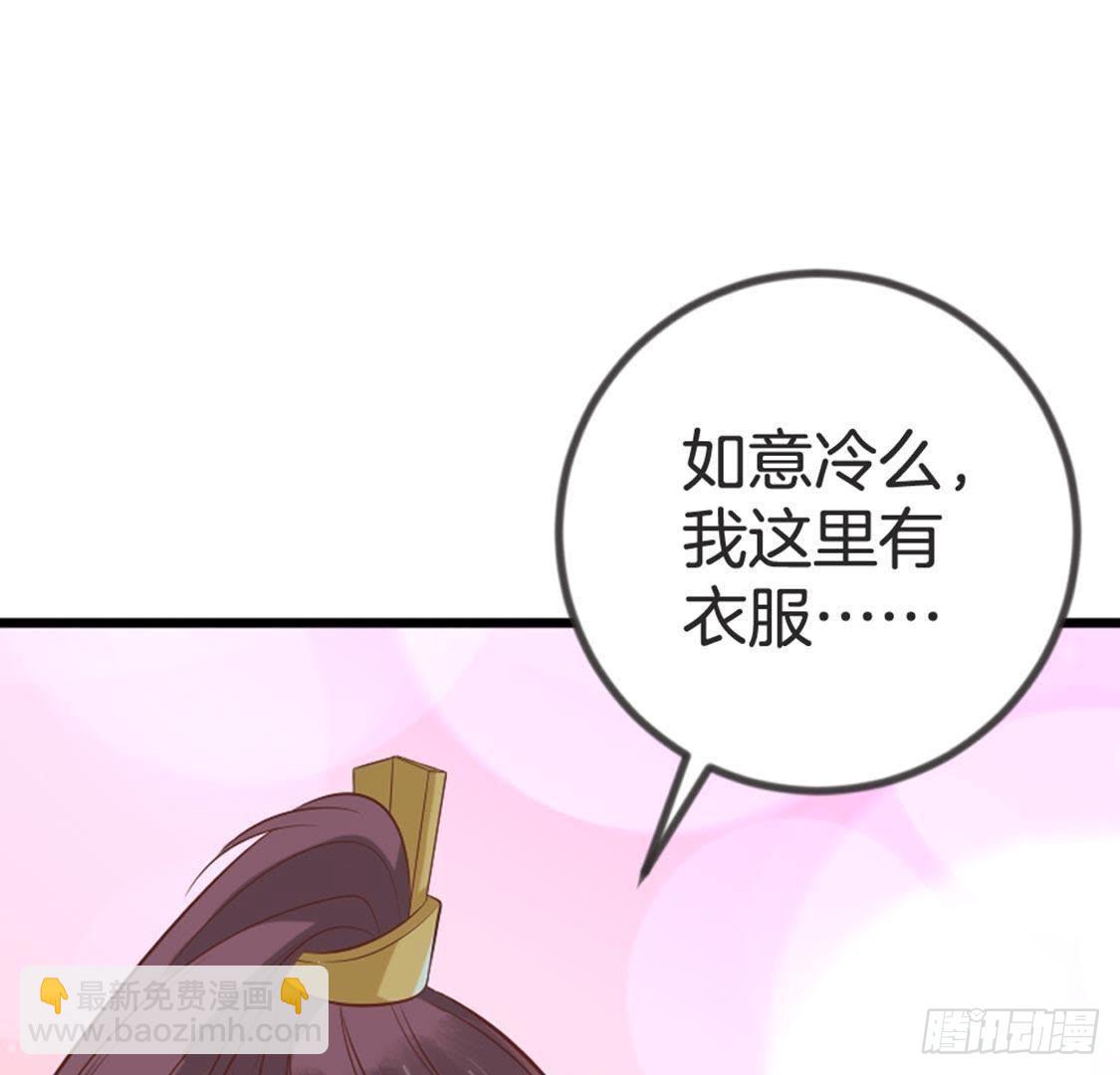 第69话 表现的机会到了(1/3)-第71话