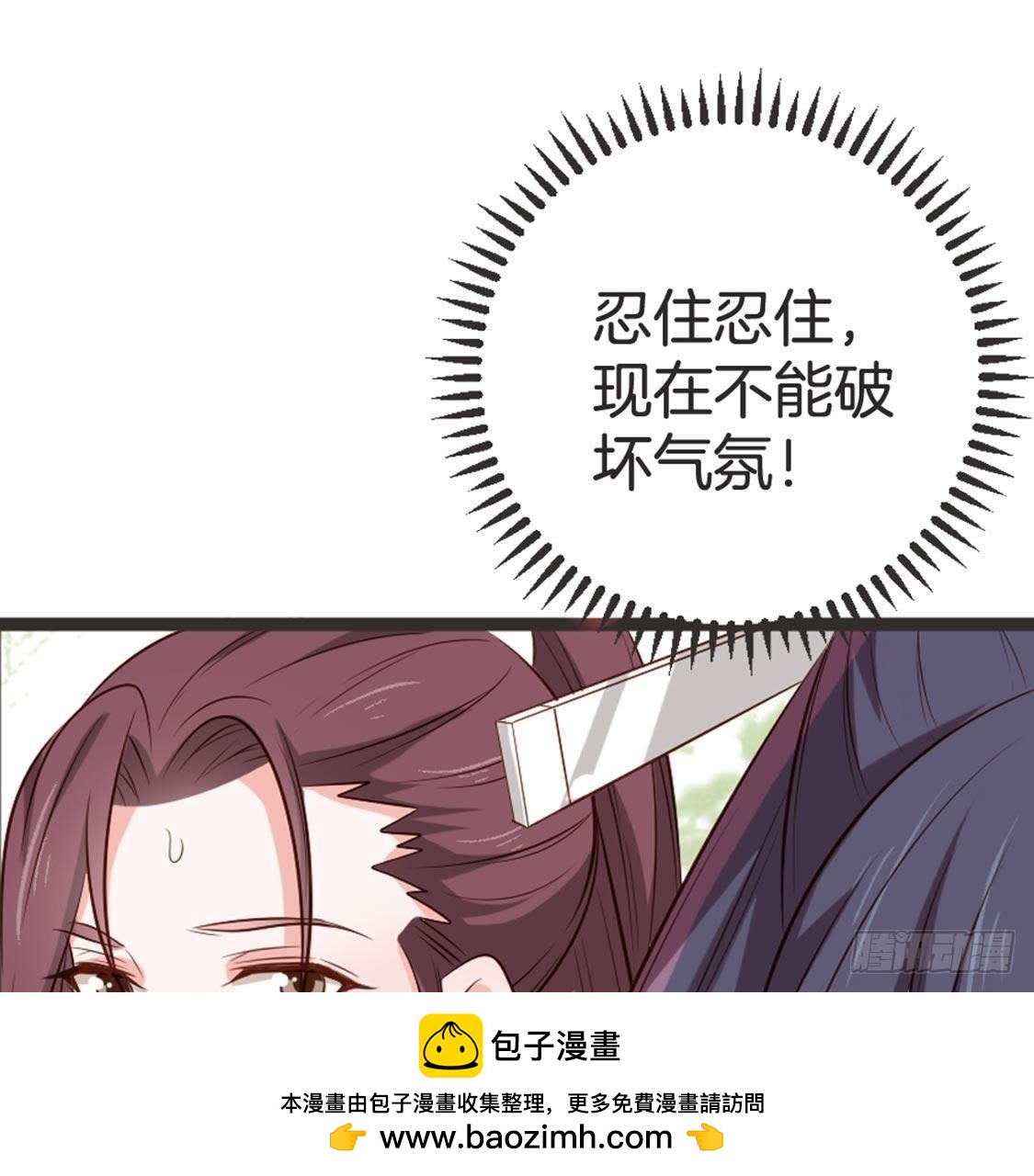 第69话 表现的机会到了(1/3)-第71话