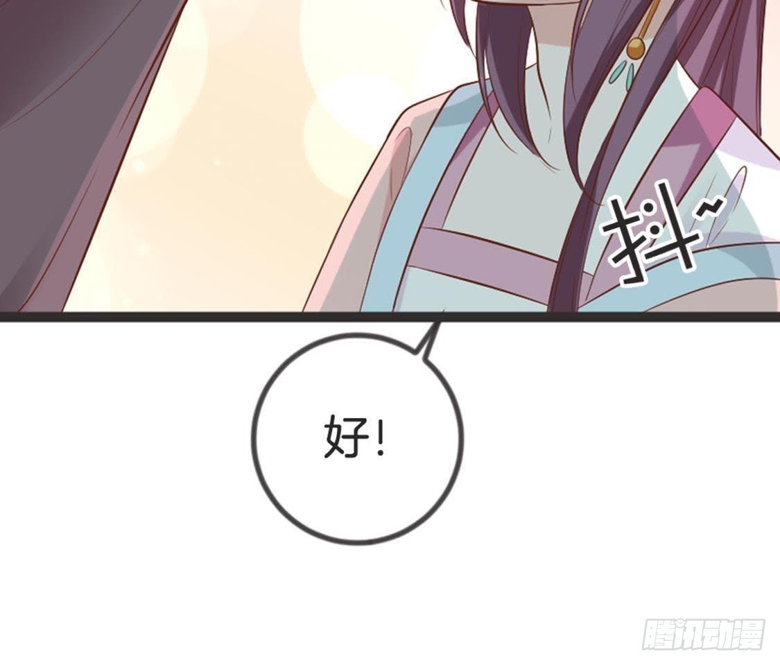 第69话 表现的机会到了(1/3)-第71话