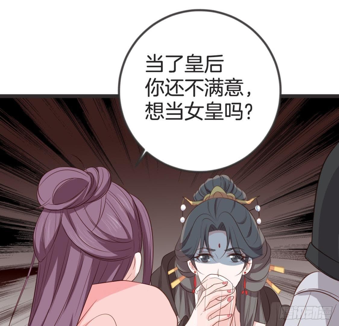 第71话 留存证据(1/3)-第73话