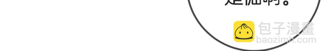 第71话 留存证据(1/3)-第73话