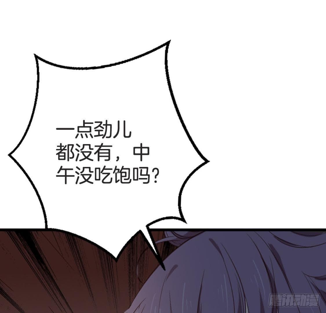 第71话 留存证据(1/3)-第73话