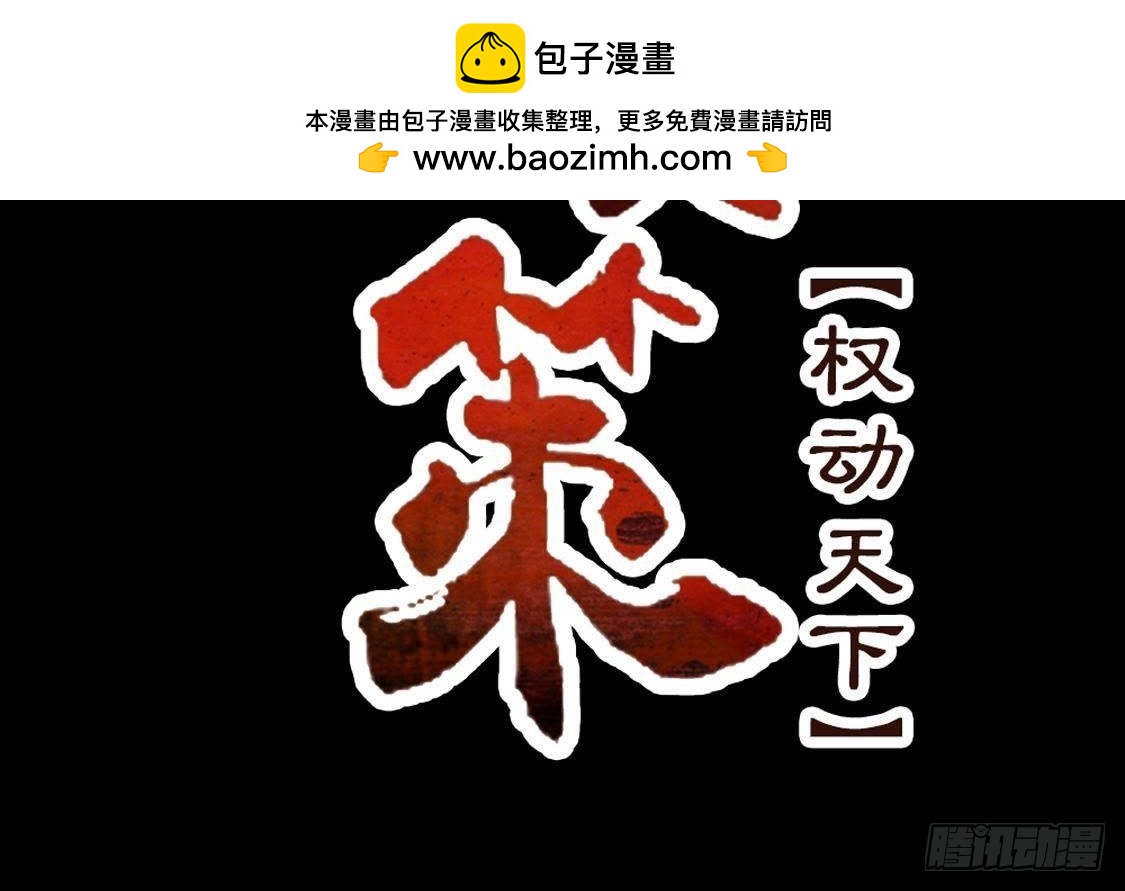 第71话 留存证据(1/3)-第73话