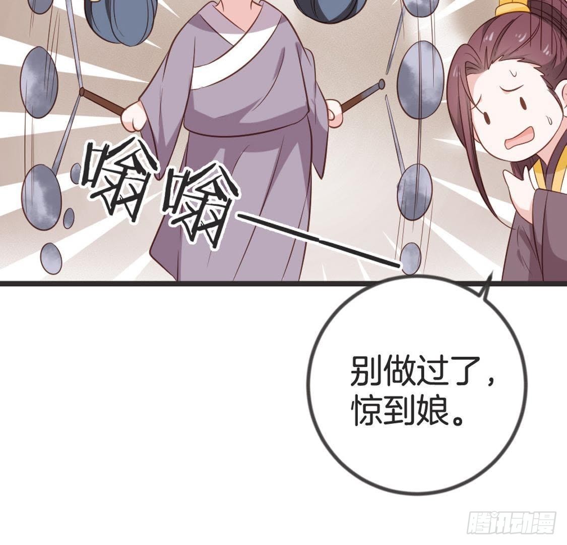 第71话 留存证据(1/3)-第73话