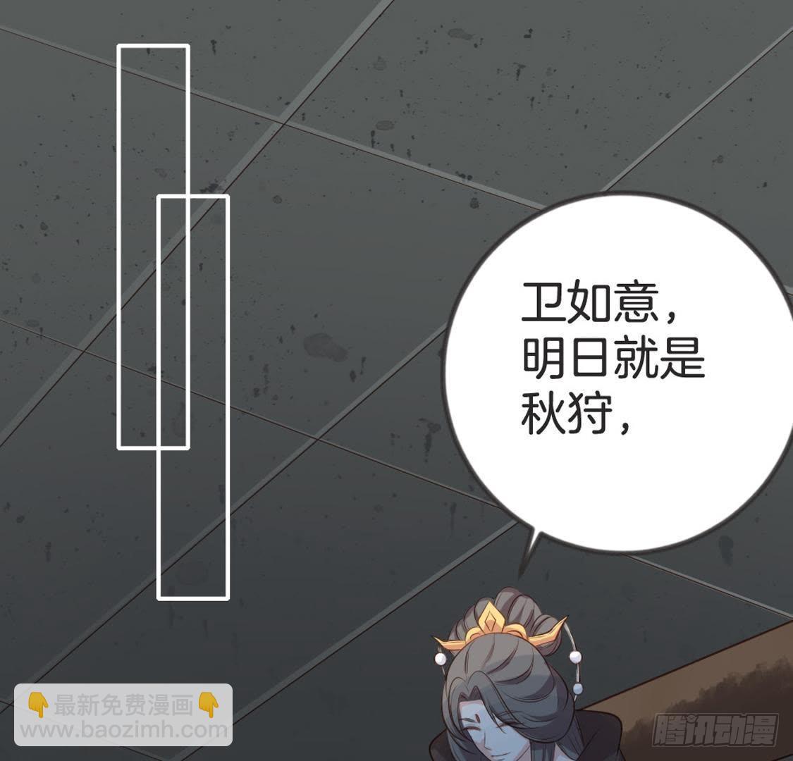 第71话 留存证据(1/3)-第73话