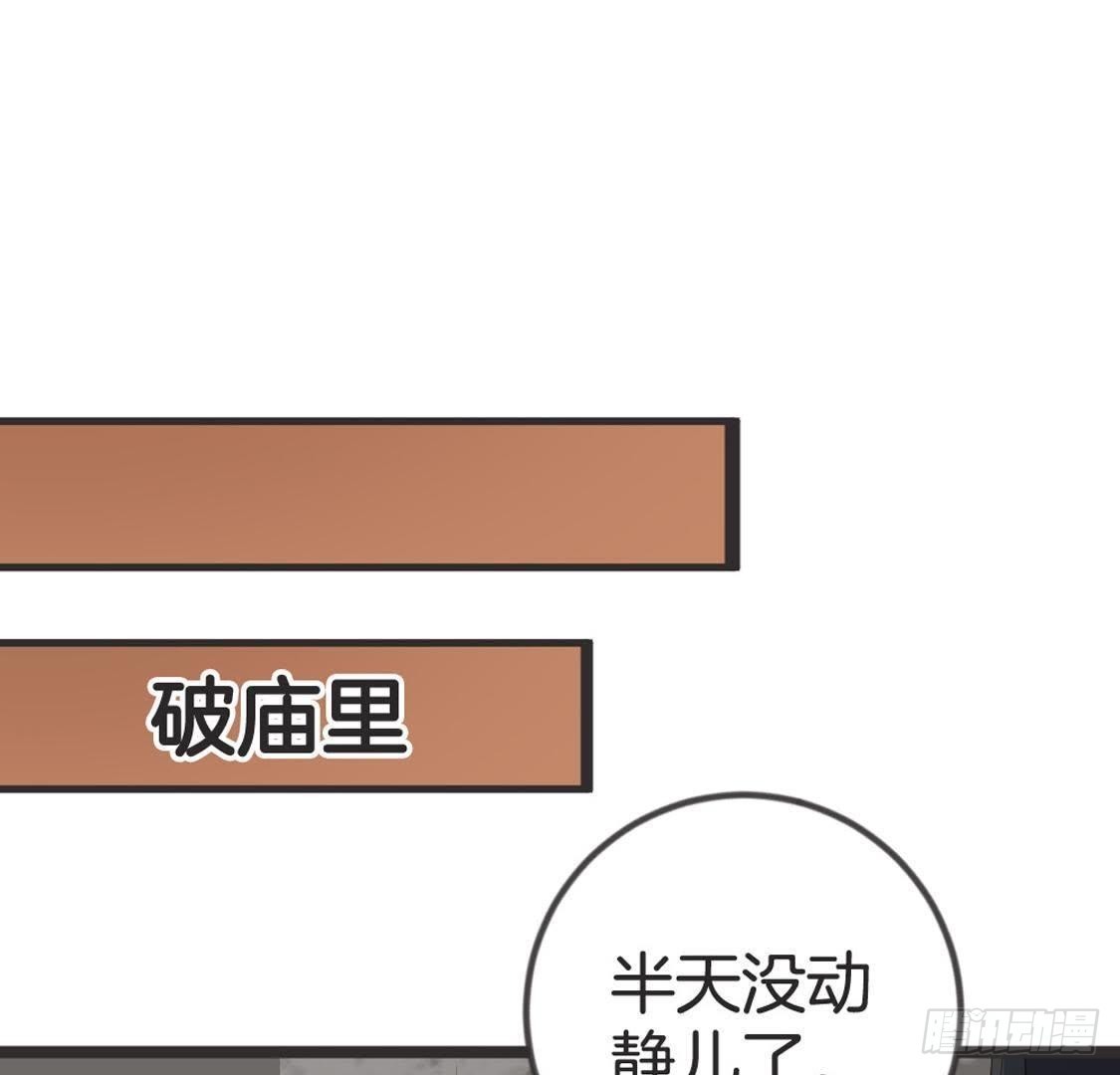 第71话 留存证据(1/3)-第73话