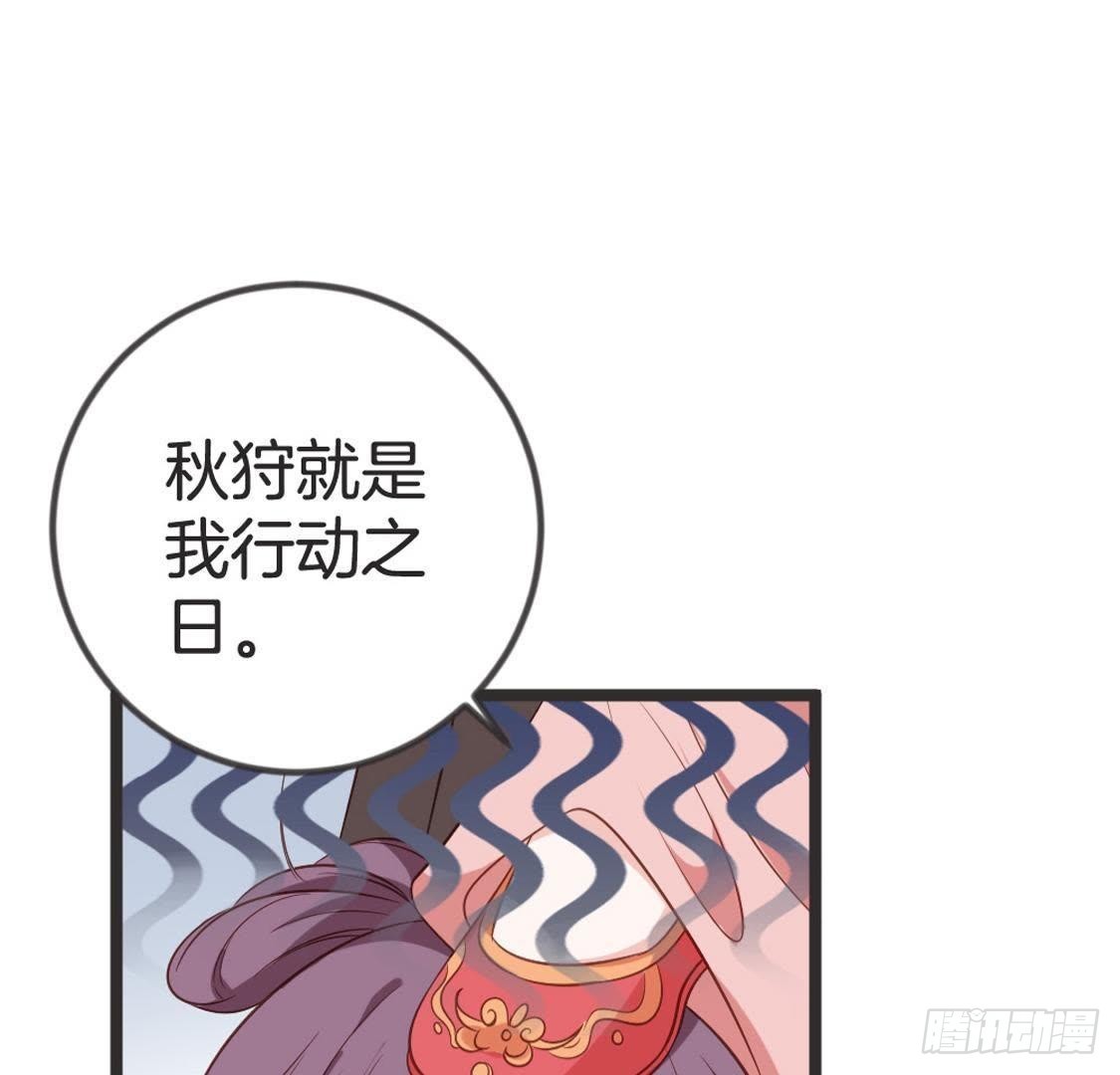 第71话 留存证据(1/3)-第73话