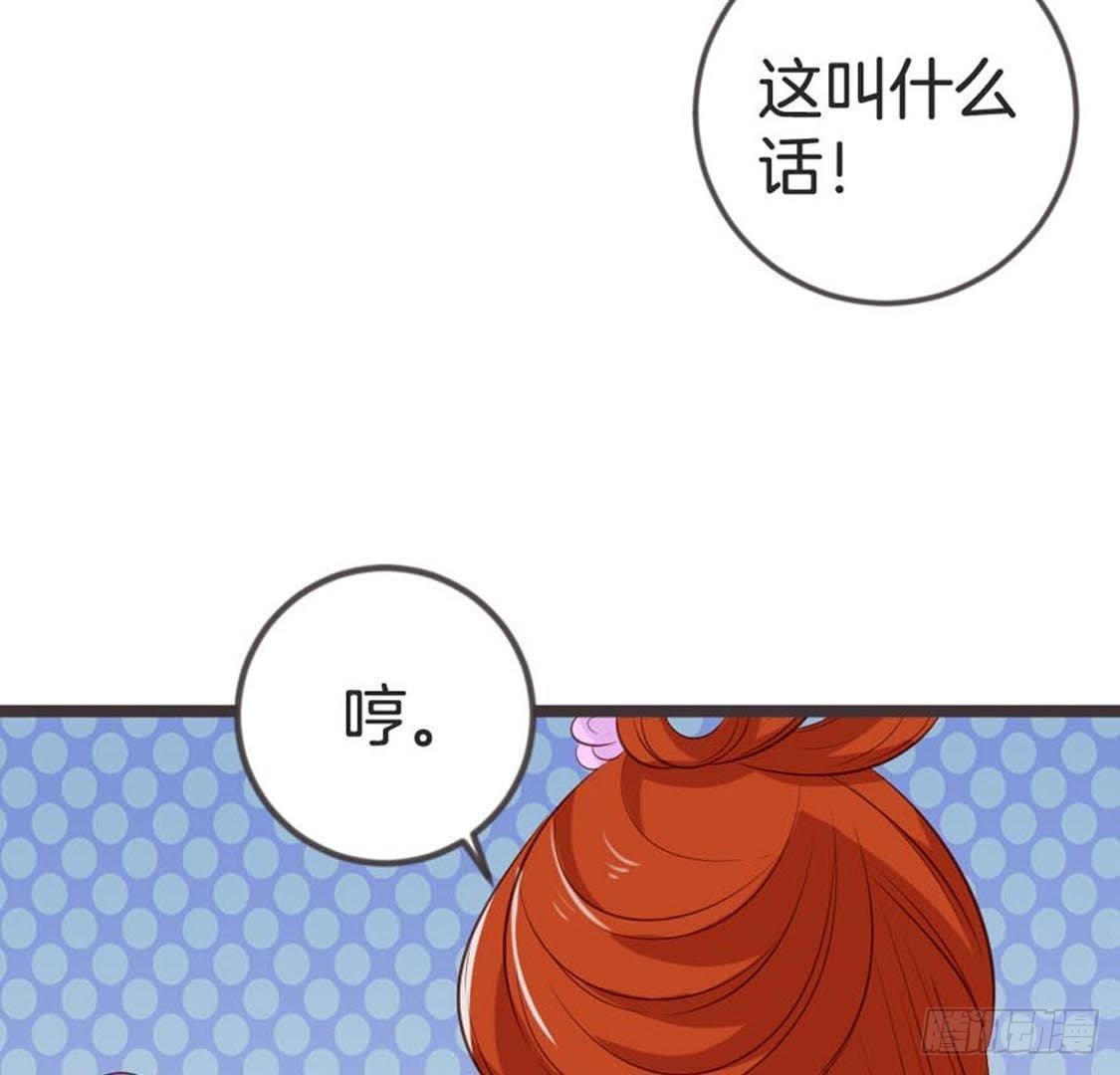 第73话 你就这么恨我(1/3)-第75话