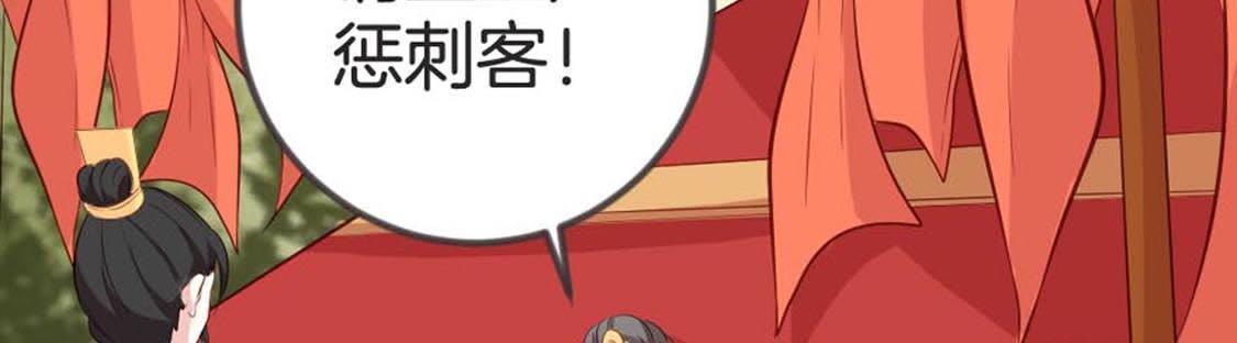 第73话 你就这么恨我(1/3)-第75话