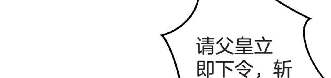 第73话 你就这么恨我(1/3)-第75话