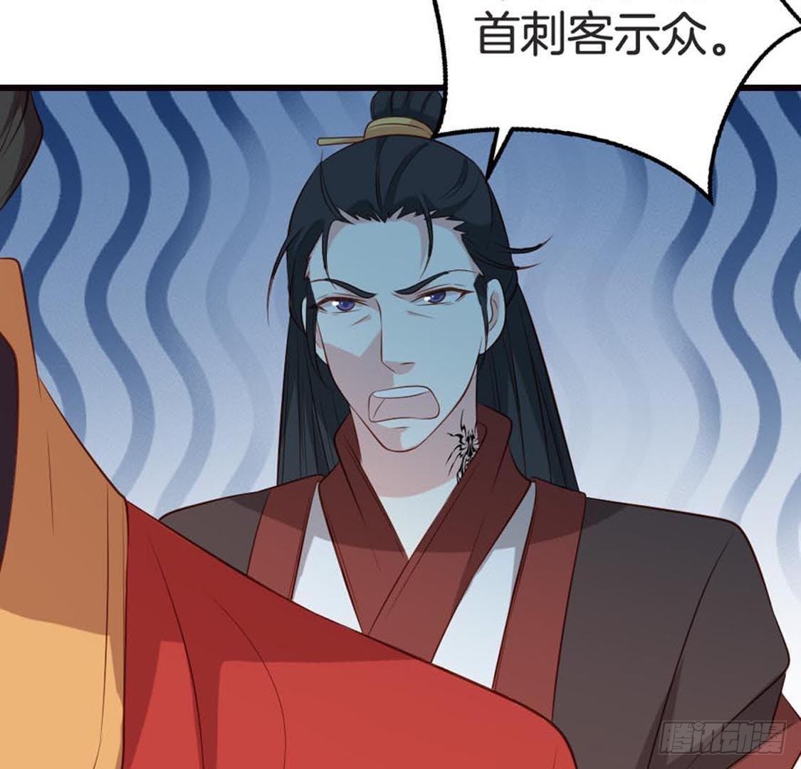 第73话 你就这么恨我(1/3)-第75话