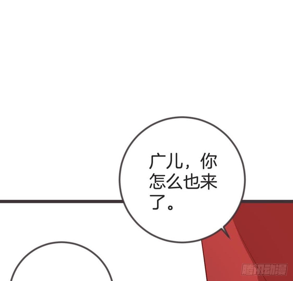 第73话 你就这么恨我(1/3)-第75话