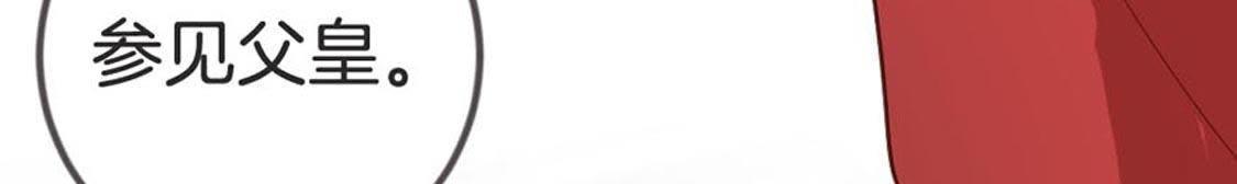 第73话 你就这么恨我(1/3)-第75话