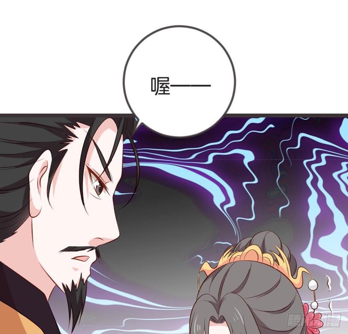 第73话 你就这么恨我(1/3)-第75话