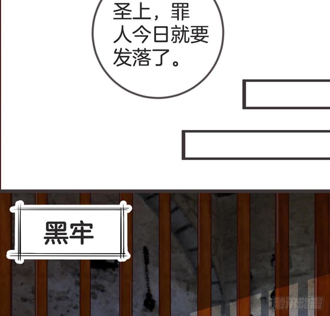 第73话 你就这么恨我(1/3)-第75话