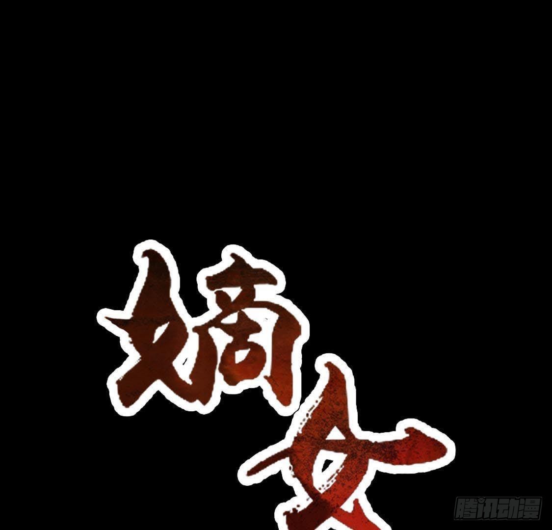 第83话 皇帝手谕(1/2)-第85话