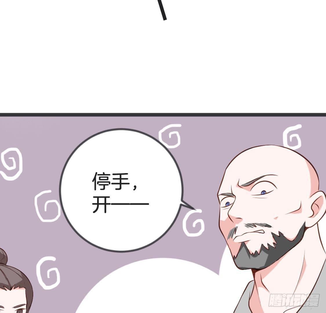 第83话 皇帝手谕(1/2)-第85话