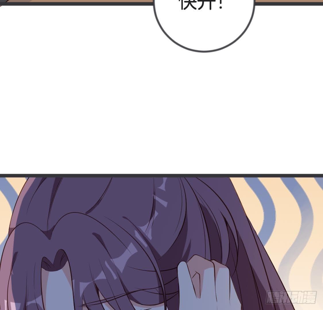 第83话 皇帝手谕(1/2)-第85话