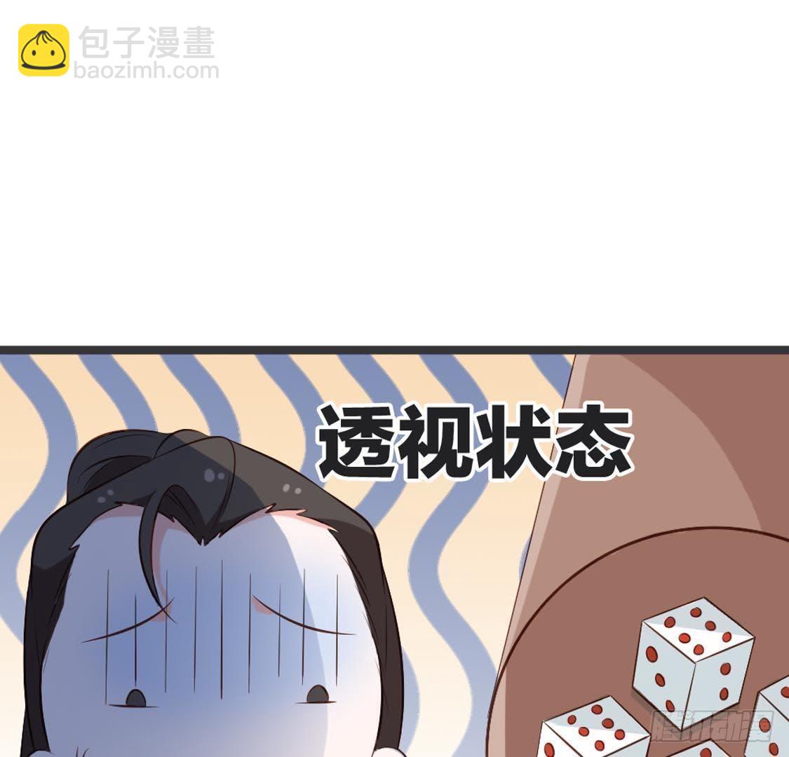 第83话 皇帝手谕(1/2)-第85话