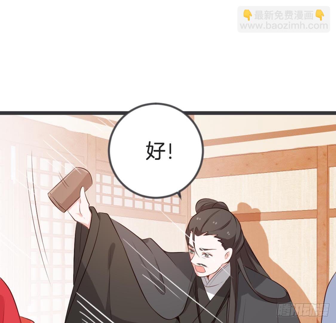 第83话 皇帝手谕(1/2)-第85话