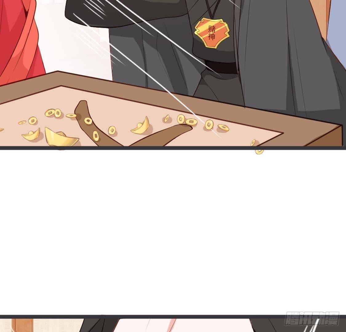 第83话 皇帝手谕(1/2)-第85话