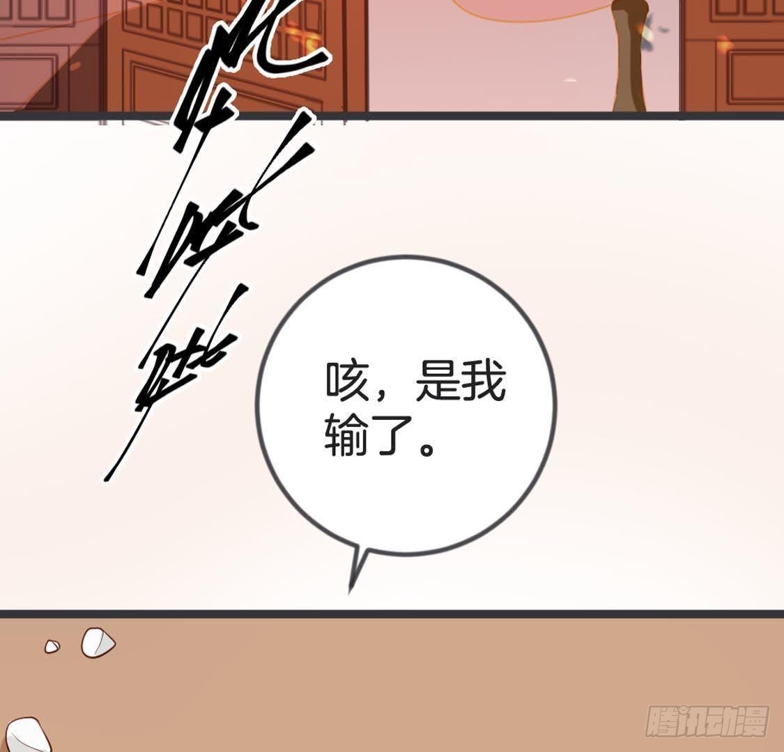 第83话 皇帝手谕(1/2)-第85话