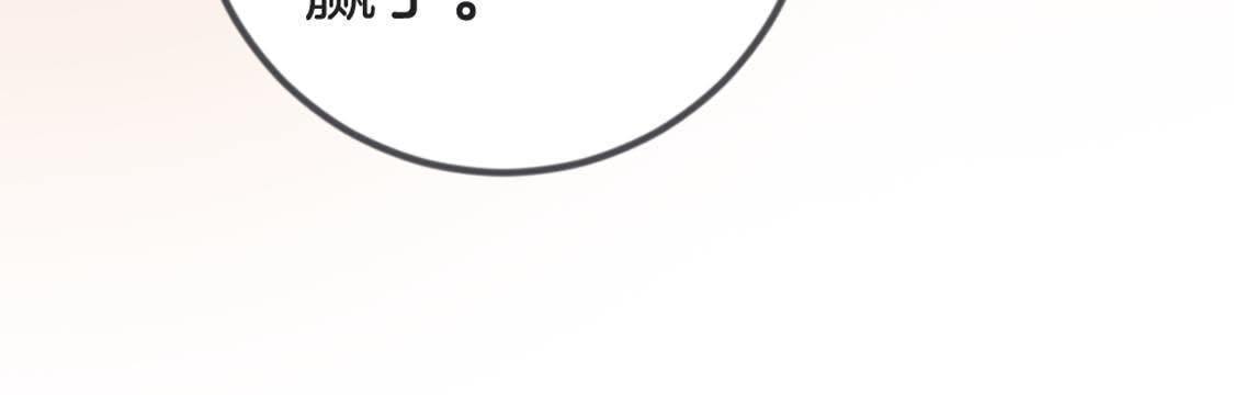 第83话 皇帝手谕(1/2)-第85话