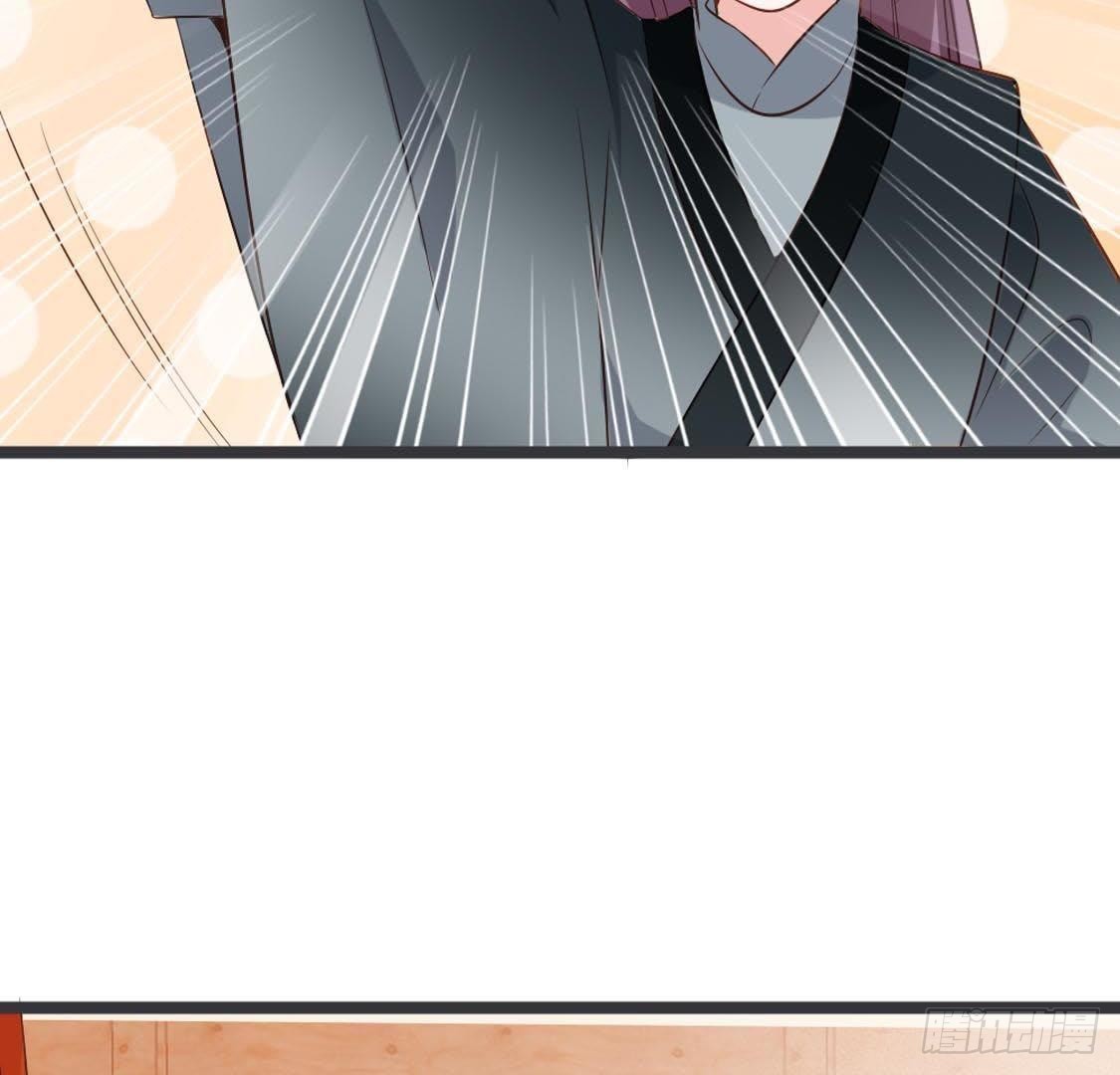 第83话 皇帝手谕(1/2)-第85话