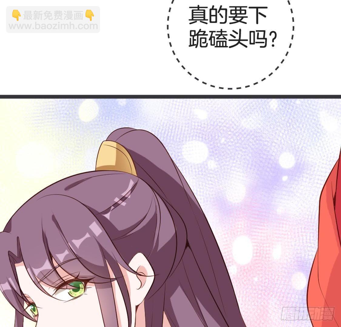 第83话 皇帝手谕(1/2)-第85话